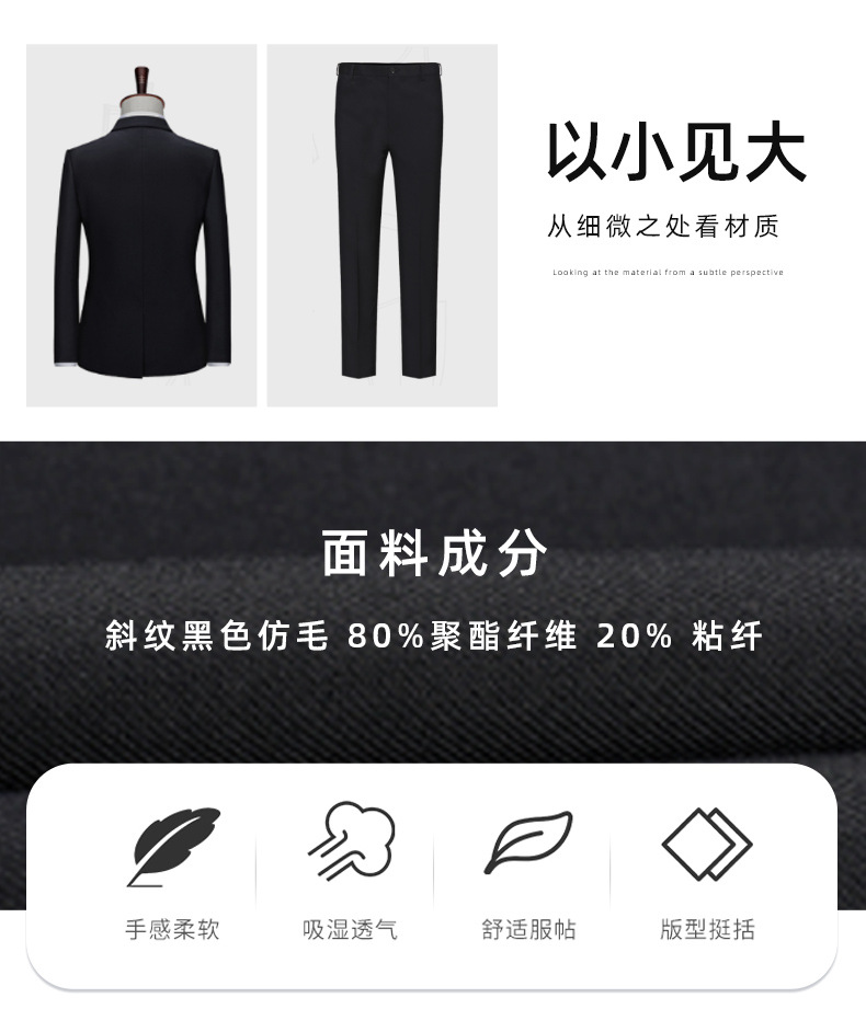 现货西装套装男两件套纯色双扣中叉韩版修身职业装婚礼伴郎服正装详情6