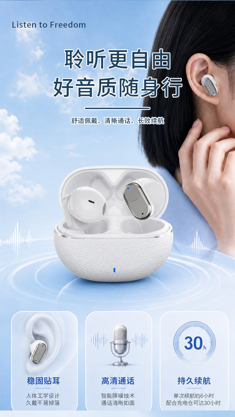 Новая беспроводная bluetooth-гарнитура 2026 international, беспроводная беспроводная гарнитура bluetooth pic 12