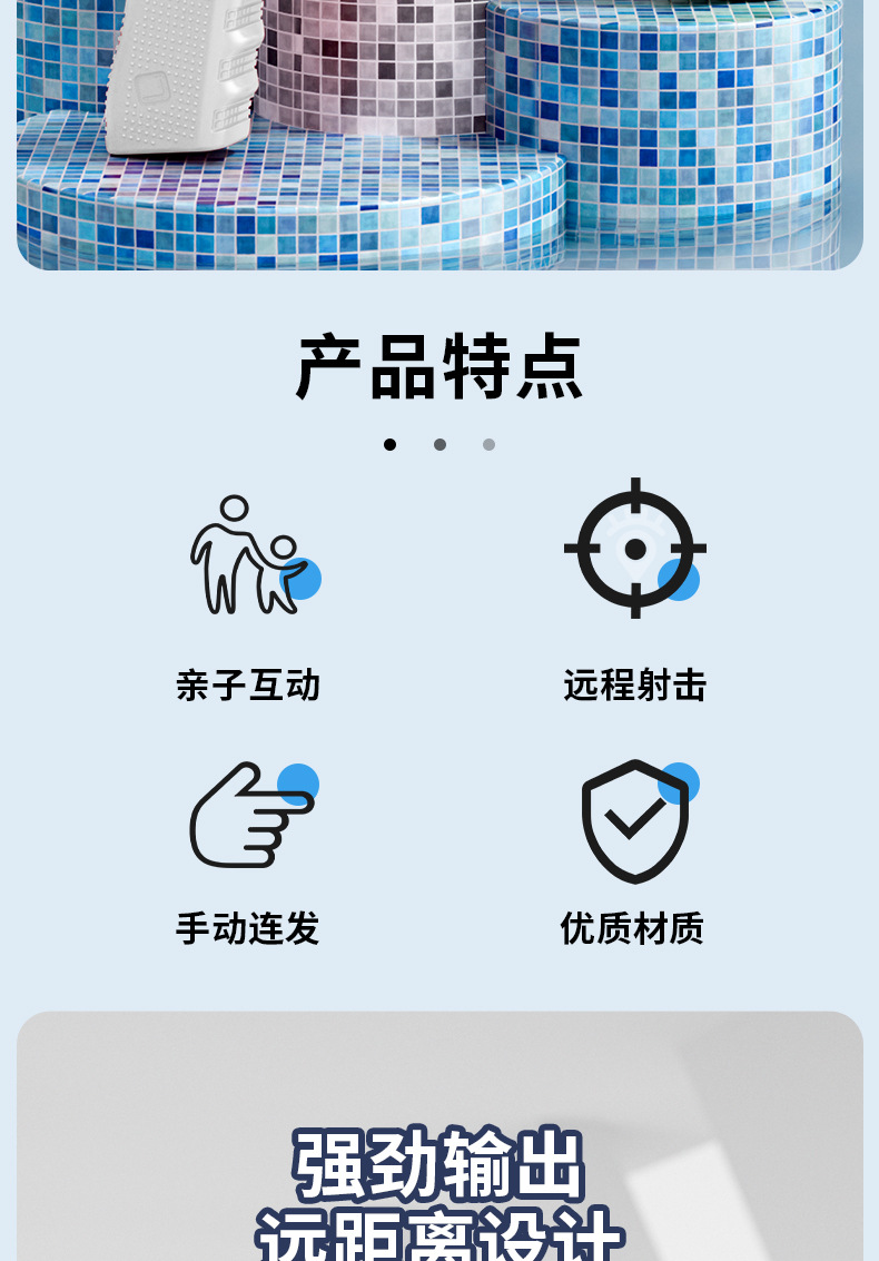 跨境爆款洛克枪水枪夏天户外儿童手动连发玩具水枪玩具批发详情2