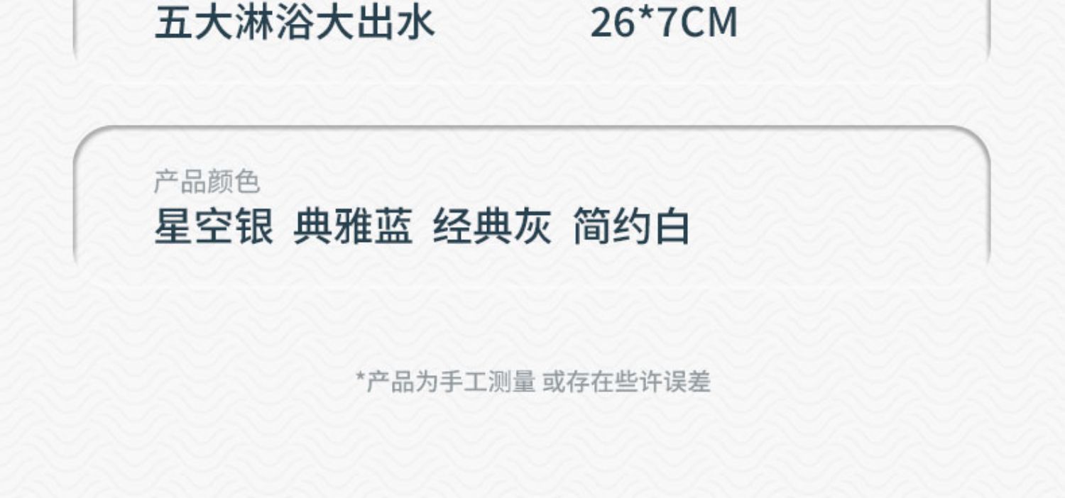 跨境镂空加压手持花洒戴喷强劲增压花洒喷头浴室洗澡过滤淋浴喷头详情19