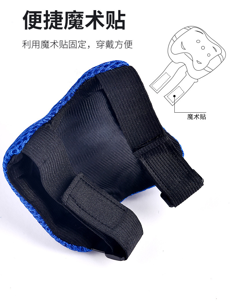 儿童运动骑行护具6件套装滑板自行车平衡车溜冰轮滑蝴蝶护膝护肘详情5