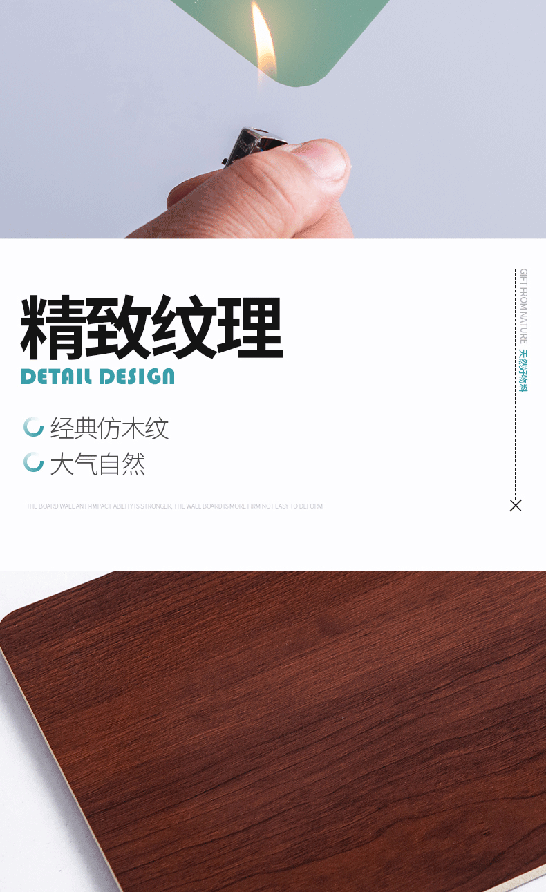 碳晶板木饰面竹木纤维木饰面板护墙板免漆木饰面酒店装修木饰面板详情9