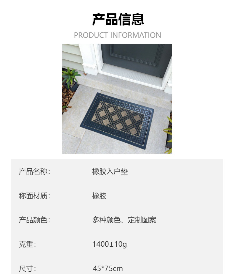 Cross-border PVC injection molded floor MATS, household wear-resistant, scratch-resistant and anti-slip foot MATS, door entrance, foyer and living room carpets, export MATS pic 1