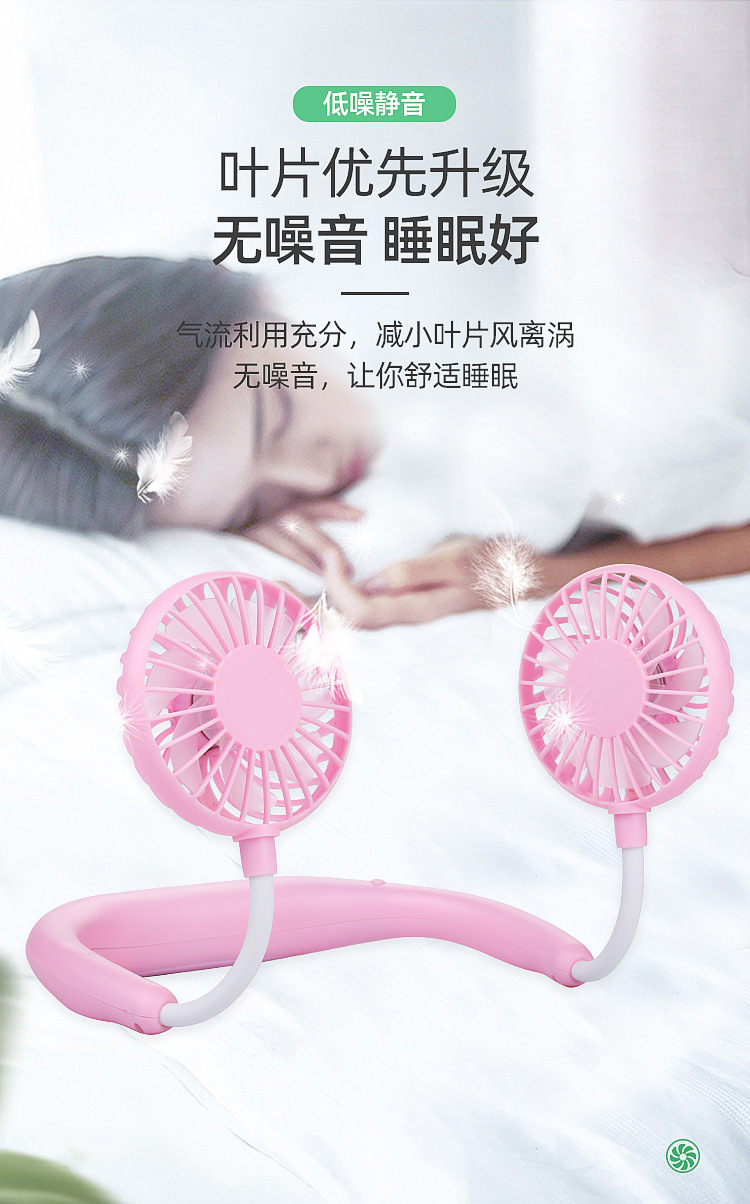 2025新款可折叠便携挂脖风扇USB充电长续航制冷静音三代挂脖风扇详情10