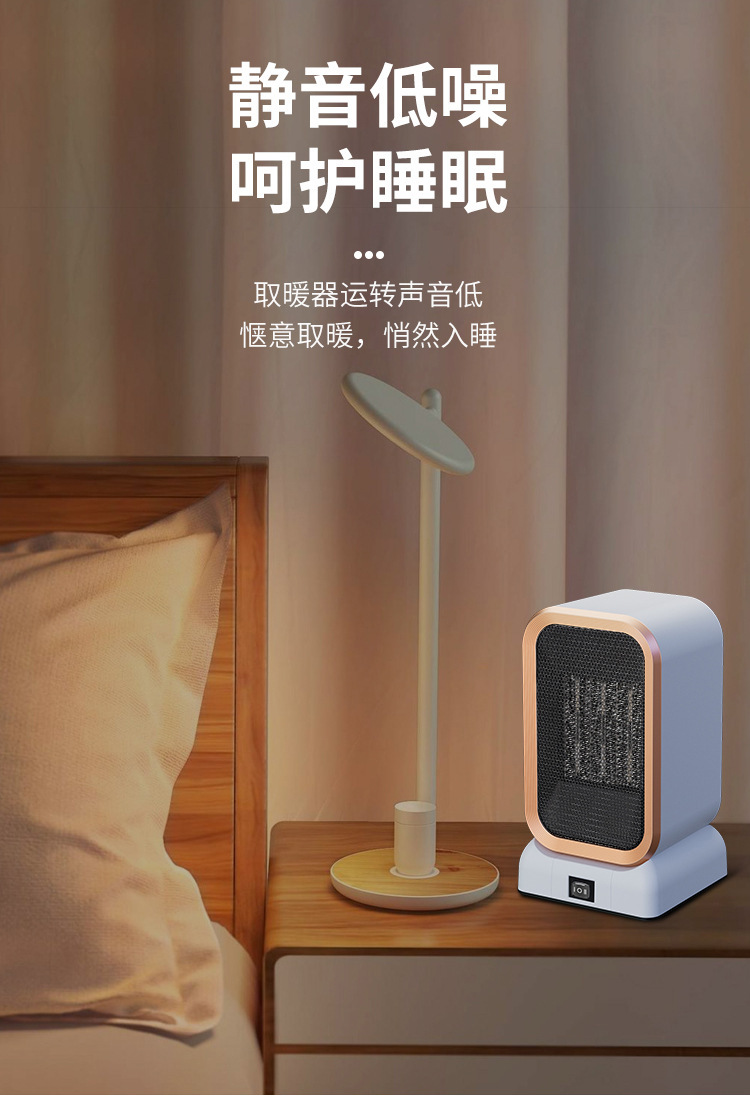 跨境PTC暖风机家用取暖器1000W小型热风机电暖器办公室取暖气宿舍详情15