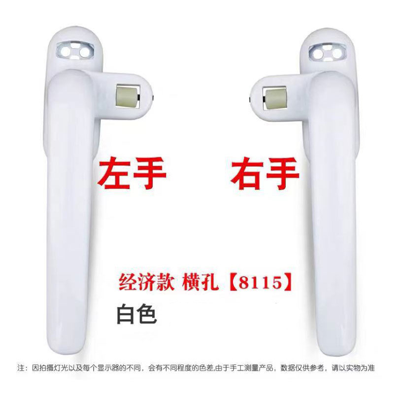Aluminum alloy 50-type casement window handle, seven-shaped handle, left and right inner and outer opening window with roller lock, sliding handle pic 2