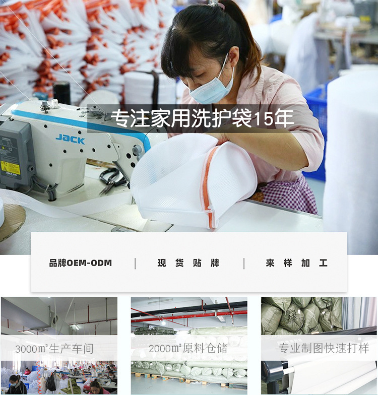 抽绳洗衣袋束口护洗袋粗细网加厚网袋大号清洁袋捆绑网兜现货批发详情16