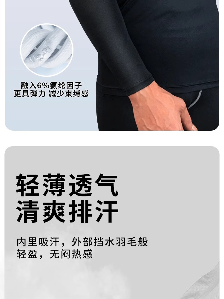 防晒冰袖夏季户外骑行跑步运动透气速干护臂开车防紫外线冰丝袖套详情5