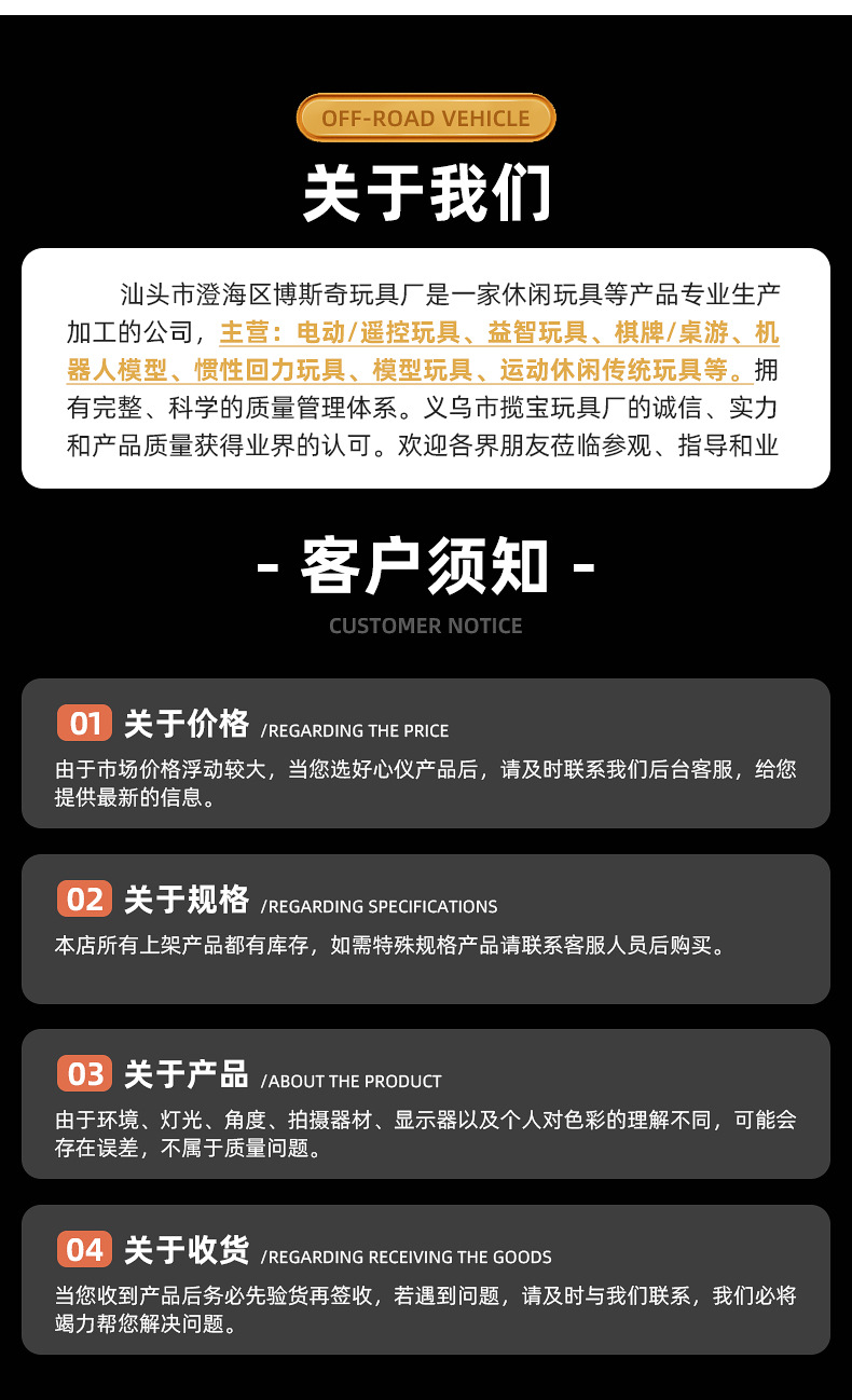 儿童过家家玩具套装手工绘画男女孩大礼品盒培训机构招生积分兑换餐厨具趣味模拟游戏儿童益智玩具详情40