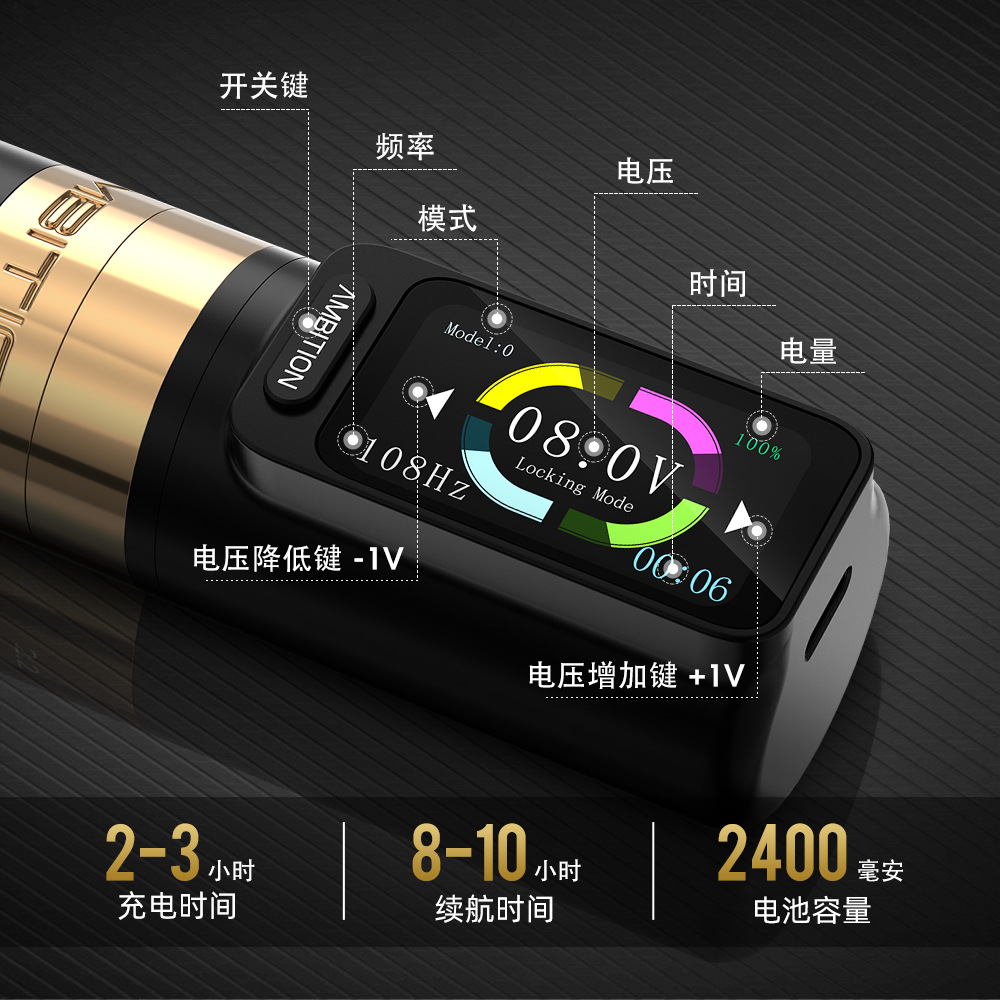 shanilak color screen touch straight rod tattoo pen, brushless motor wire cutting and fogging all-in-one machine, tattoo equipment and tools pic 8