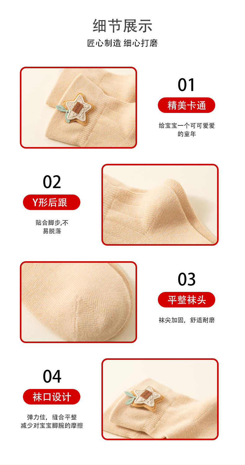 婴儿袜子春夏款宝宝中筒棉袜新生儿a类松口ins卡通可爱儿童袜批发详情8