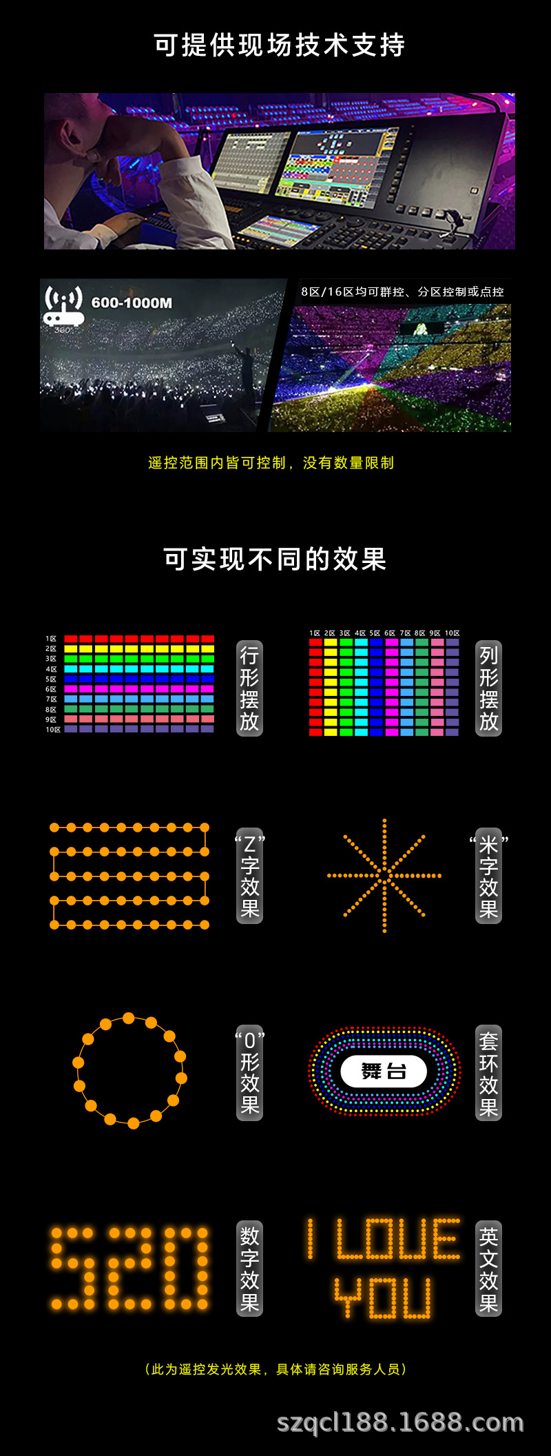 定制爱豆应援棒旋转发光手灯日韩音乐节粉丝助威15色亚克力荧光棒详情15