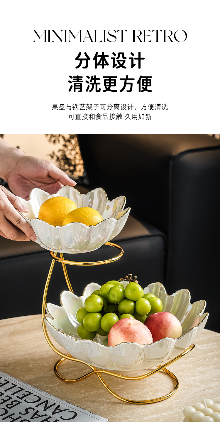 北欧风轻奢陶瓷果盘客厅零食水果收纳盘多层高级感干果盘乔迁礼品详情10