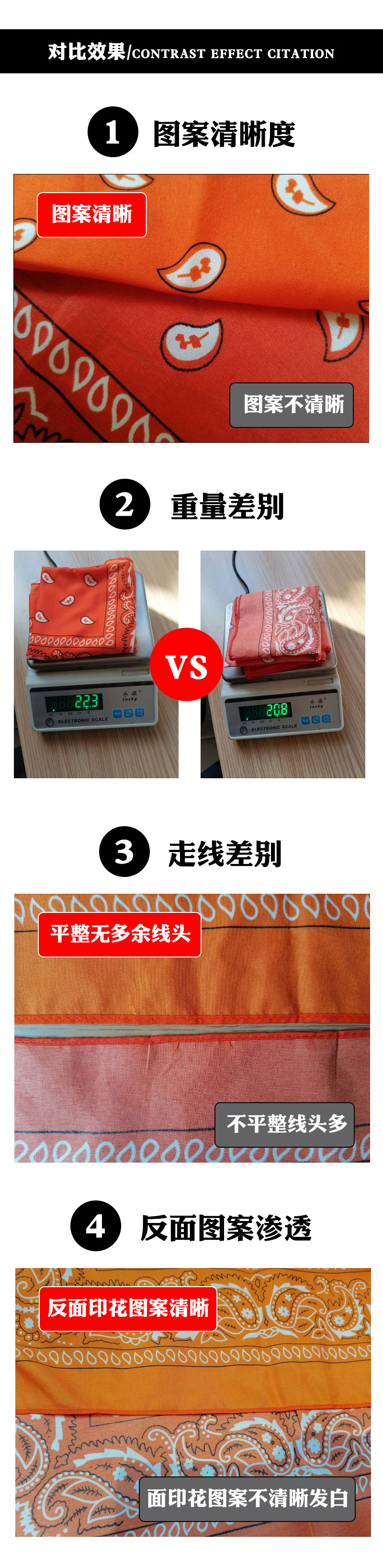 全涤54x54佩斯利腰果花变形虫方巾嘻哈街舞骑行头巾瓜子花手帕详情3