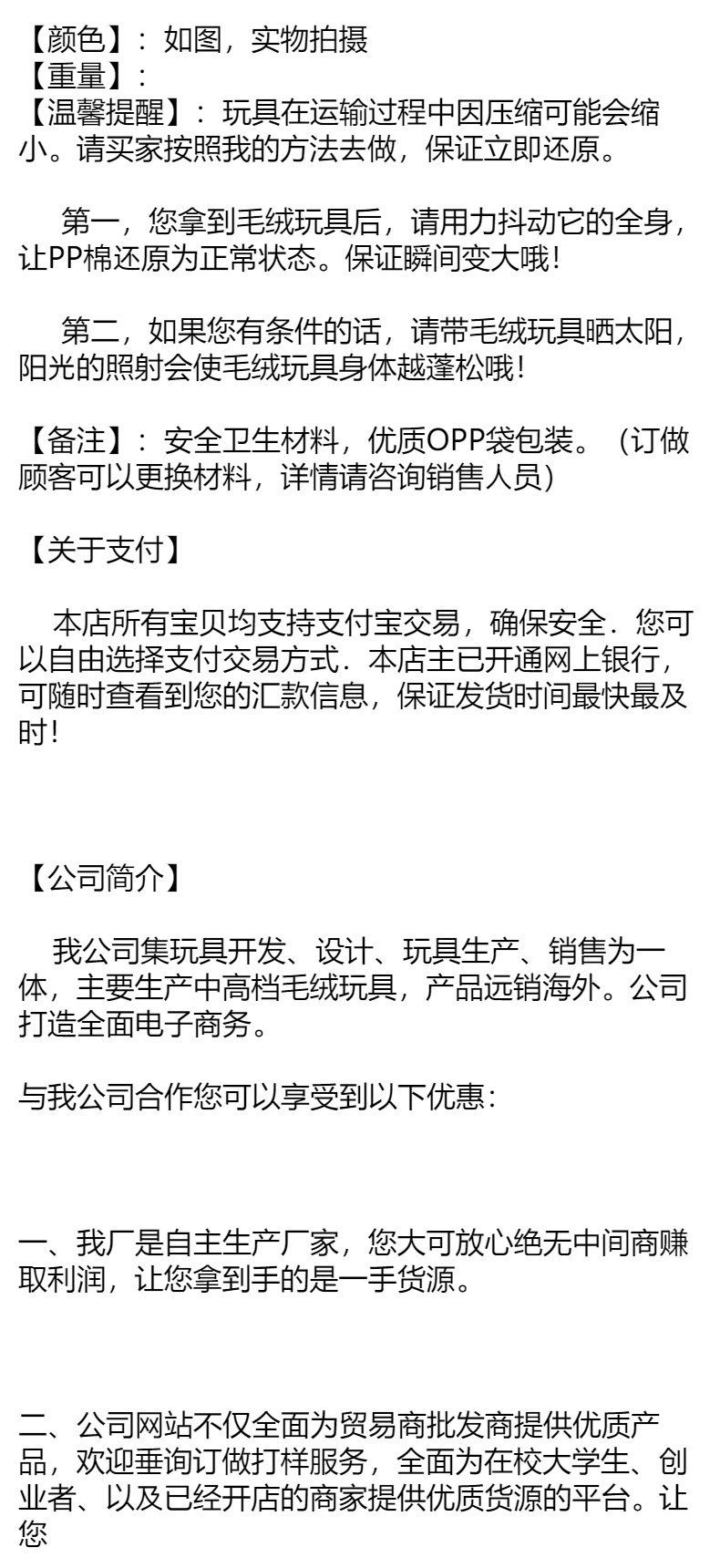 家居摆件菲儿布娃娃小女孩生日礼物创意可爱玩偶少女心房间装饰品详情22
