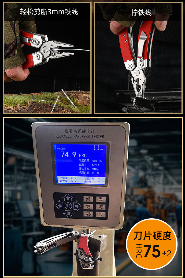 多功能野营工具钳折叠压接不锈钢迷你断线剥线组合刀钳五金工具详情8