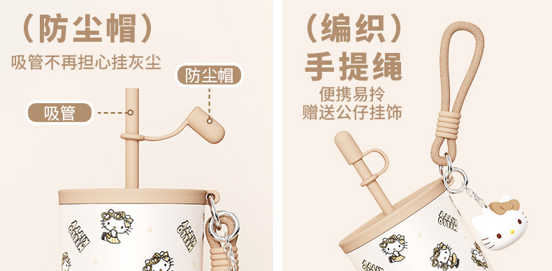 Hello Kitty高颜值吸管保温杯女生便携可爱水杯闺蜜礼物详情10