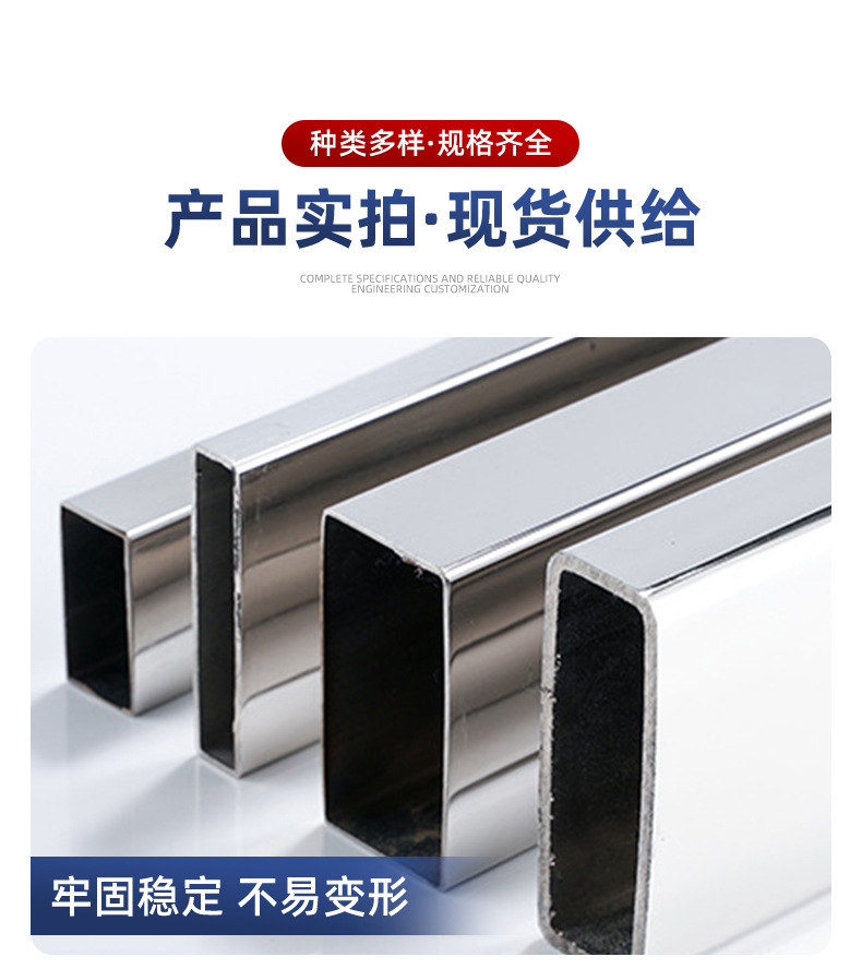 佛山直销304不锈钢管201不锈钢管316L卫生管圆管方管激光切割工件详情8