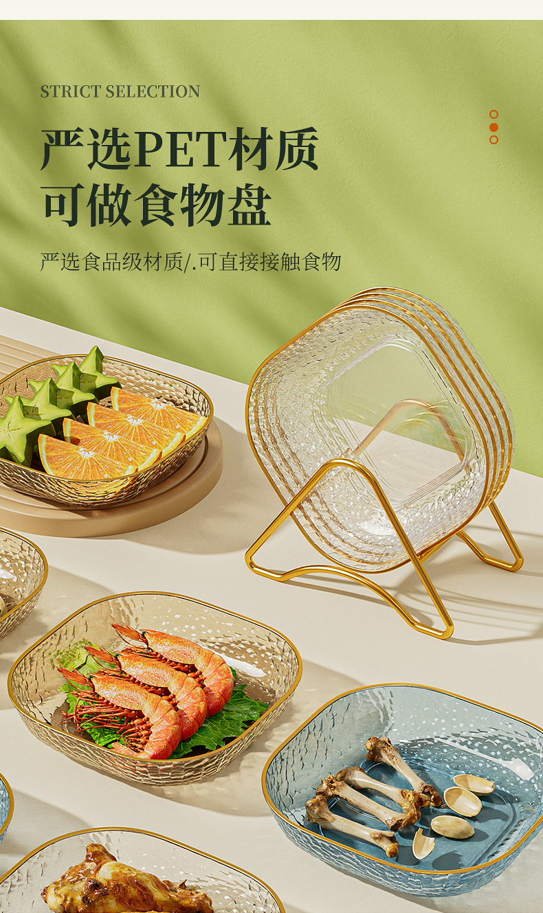 Bone-spitting plate, a home-use light luxury transparent small plate, food-grade table fruit and snack plate, the original manufacturer of bone-spitting plate pic 4