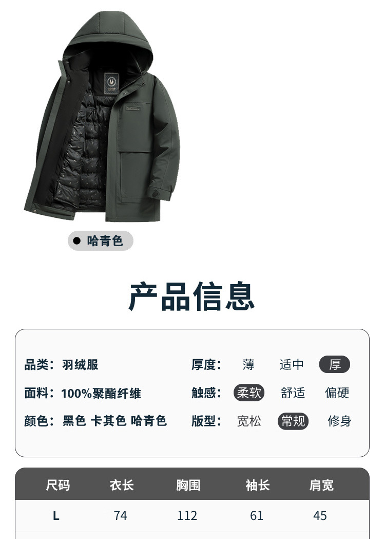 中年男士冬季新款羽绒服连帽脱卸内胆爸爸装加厚保暖休闲羽绒外套详情9