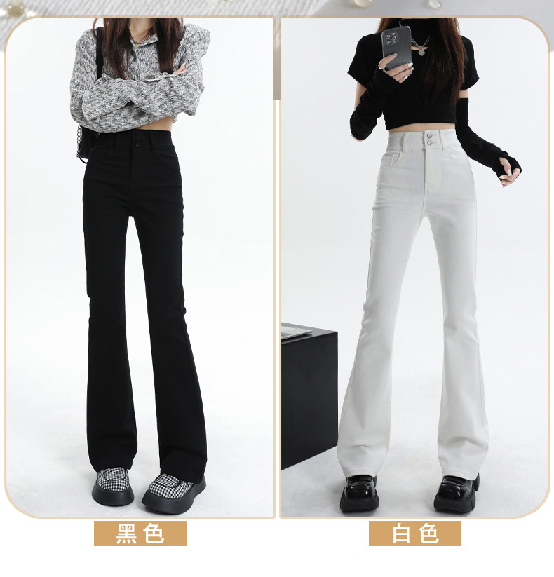 白色微喇牛仔裤女2025春季新款高腰修身弹力三防面料小个子喇叭裤详情14
