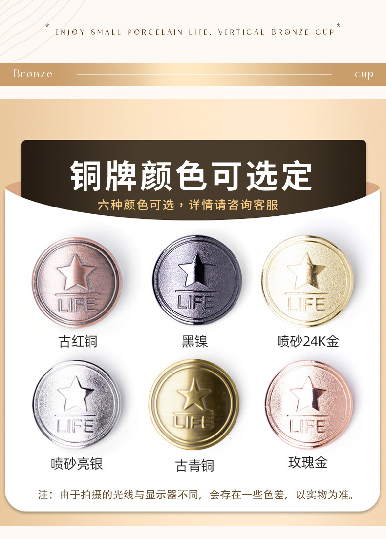 铜牌马克杯定制欧式复古陶瓷水杯轻奢咖啡杯情侣杯高级感礼品跨境详情7