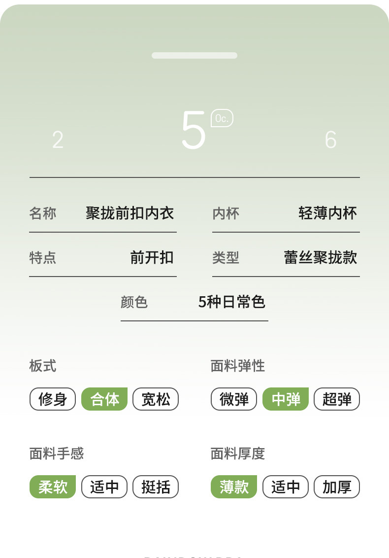 固定杯前开扣妈妈中老年内衣女大码无钢圈文胸薄款背心式胸罩详情11