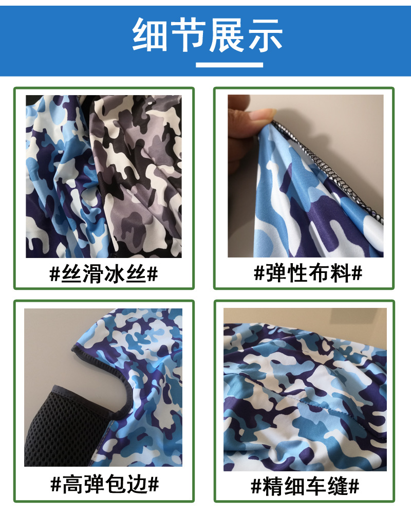 跨境 户外骑行印花头套防风防晒带口罩面罩脸基尼自行车骑行头套详情4