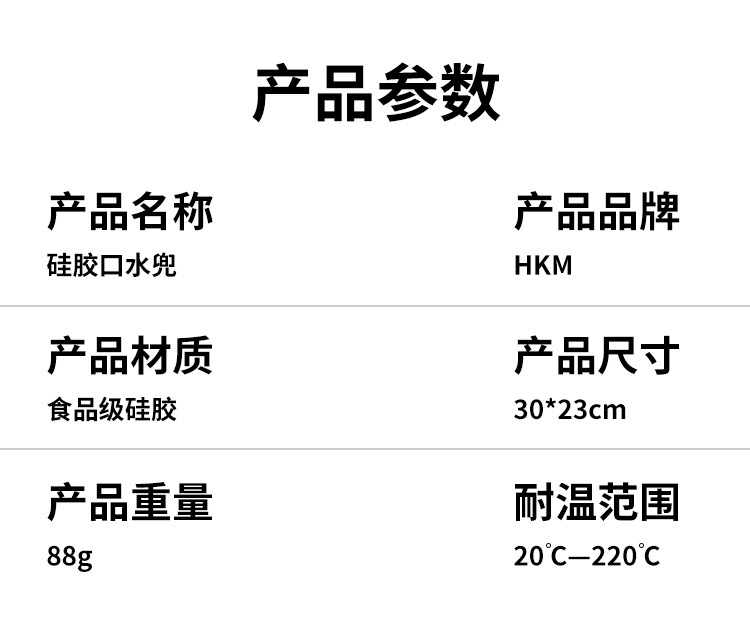 夏季防水婴儿硅胶围兜食品级轻薄口水围兜宝宝儿童辅食饭兜现货厂详情16