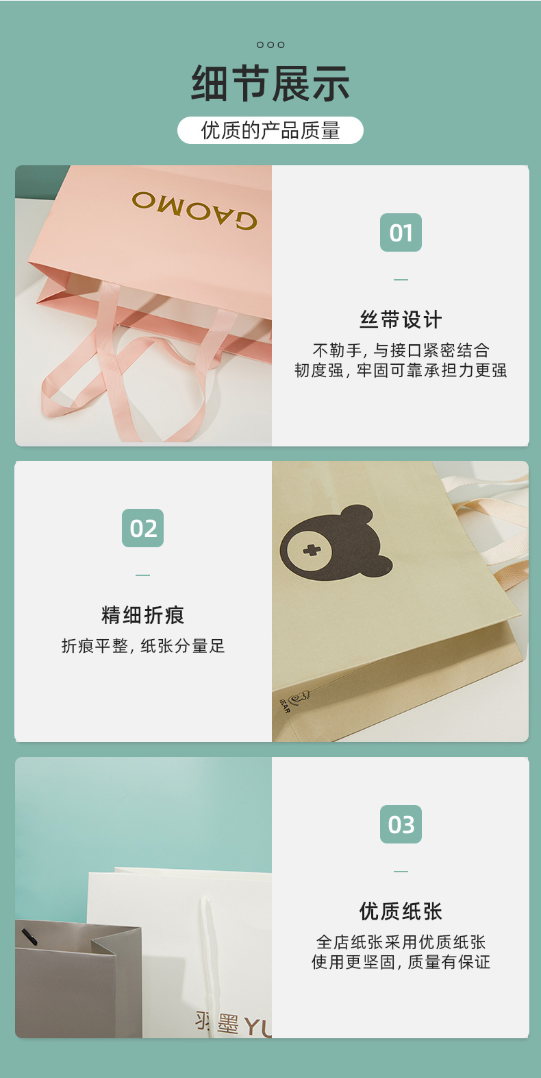 Customized white card paper and kraft paper handbags, takeout gift packaging paper bags, milk tea baking clothing bags wholesale pic 14
