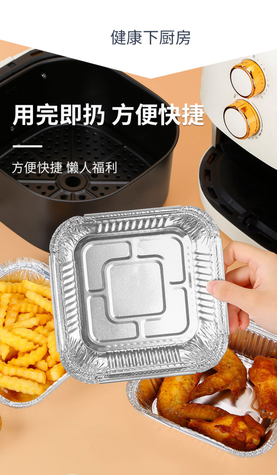 加厚锡纸盘空气炸锅专用纸盘烘培家用食品级吸油纸食用烤箱耐高温详情8