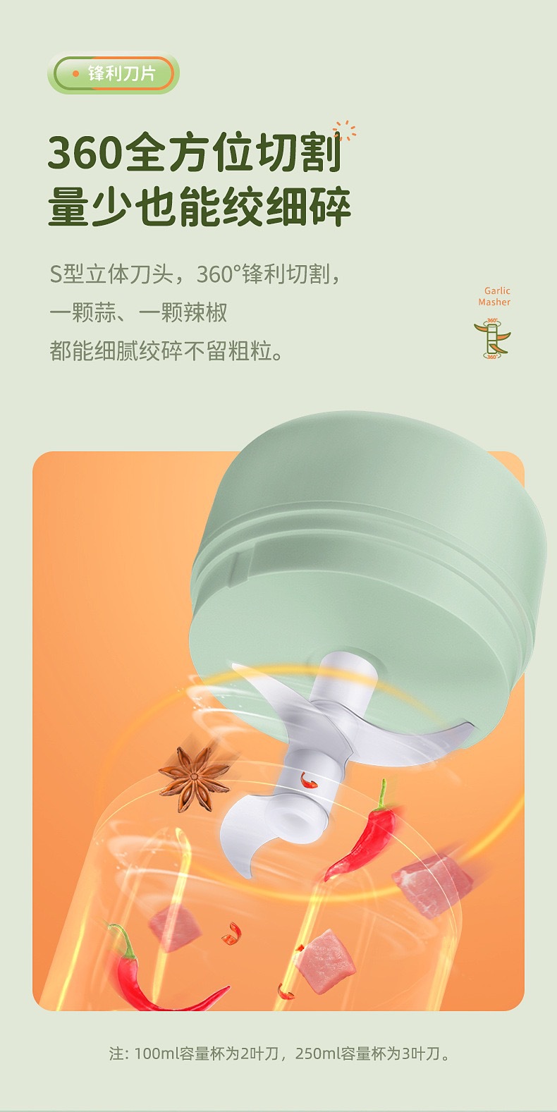 蒜泥器USB充电 电动捣蒜器迷你蒜泥器压蒜器家用蒜蓉机打蒜器打蒜详情4