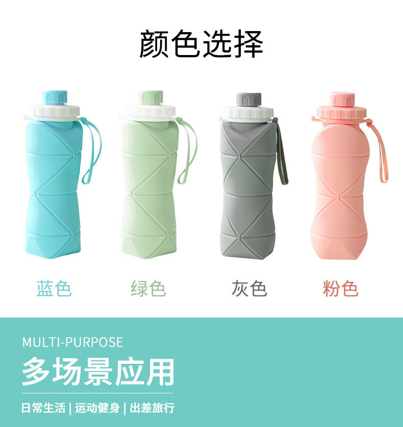 户外硅胶折叠水杯便携户外运动水杯旅行咖啡杯防摔车载礼品杯详情4