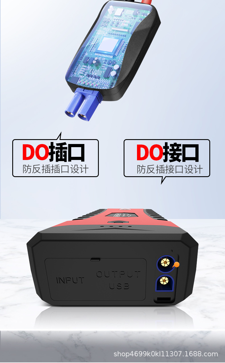 外贸款汽车应急启动电源车载手机充电宝户外救援点火启动器批发详情19