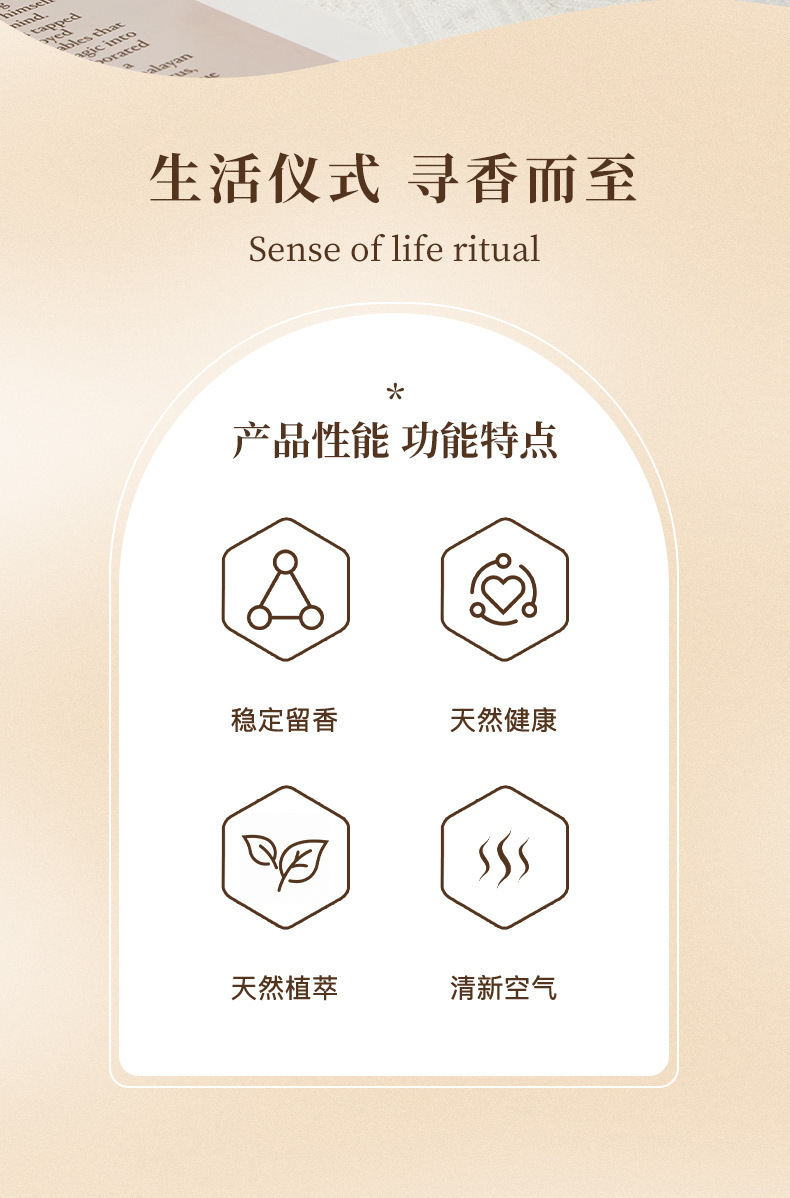 桂花无火香薰家卧室高级感茶香酒店精油卧室香氛房间香薰摆件批发详情2