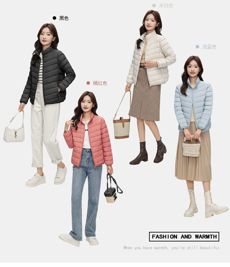 A light and thin down jacket for women in the autumn and winter of 2025, a short 90mm white duck down winter stand-up collar, a slimming casual coat trend pic 4