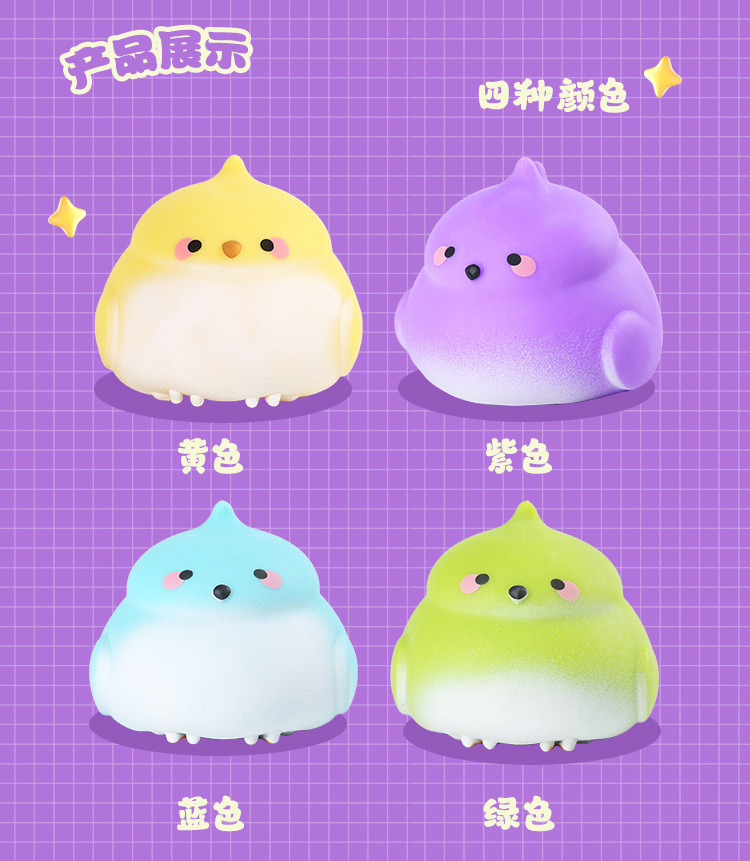 Fatty Parrot Squeeze Fun Stress-relieving Toy, stress-relieving squeeze toy, soft silicone rubber, children pic 3
