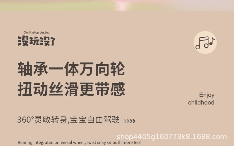 免安装儿童电动扭扭车可坐大人滑行车1-3-6岁轻便男女宝宝溜溜车详情29
