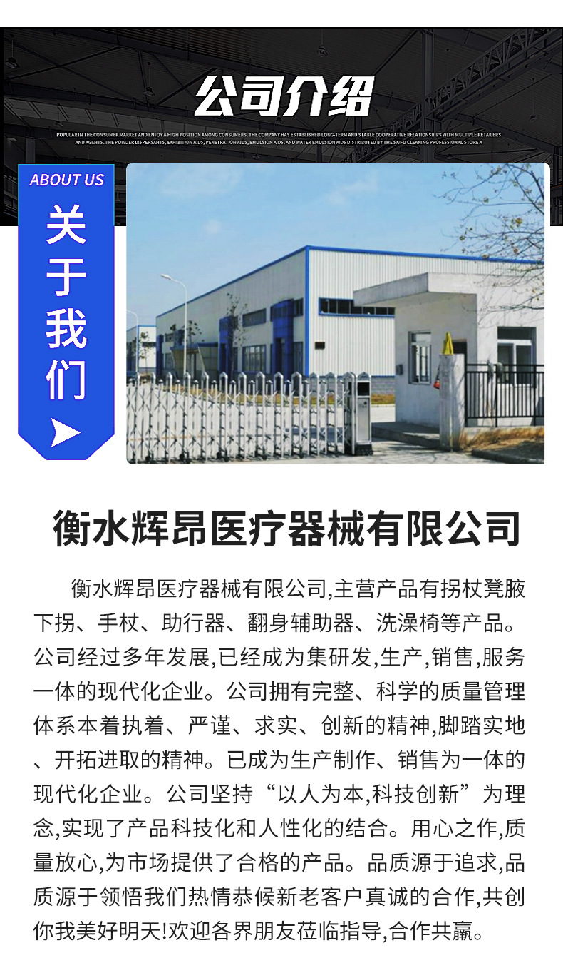 铝合金手杖厂家 高低可调节老人助行拐杖防滑四脚拐杖 老人登山杖详情22