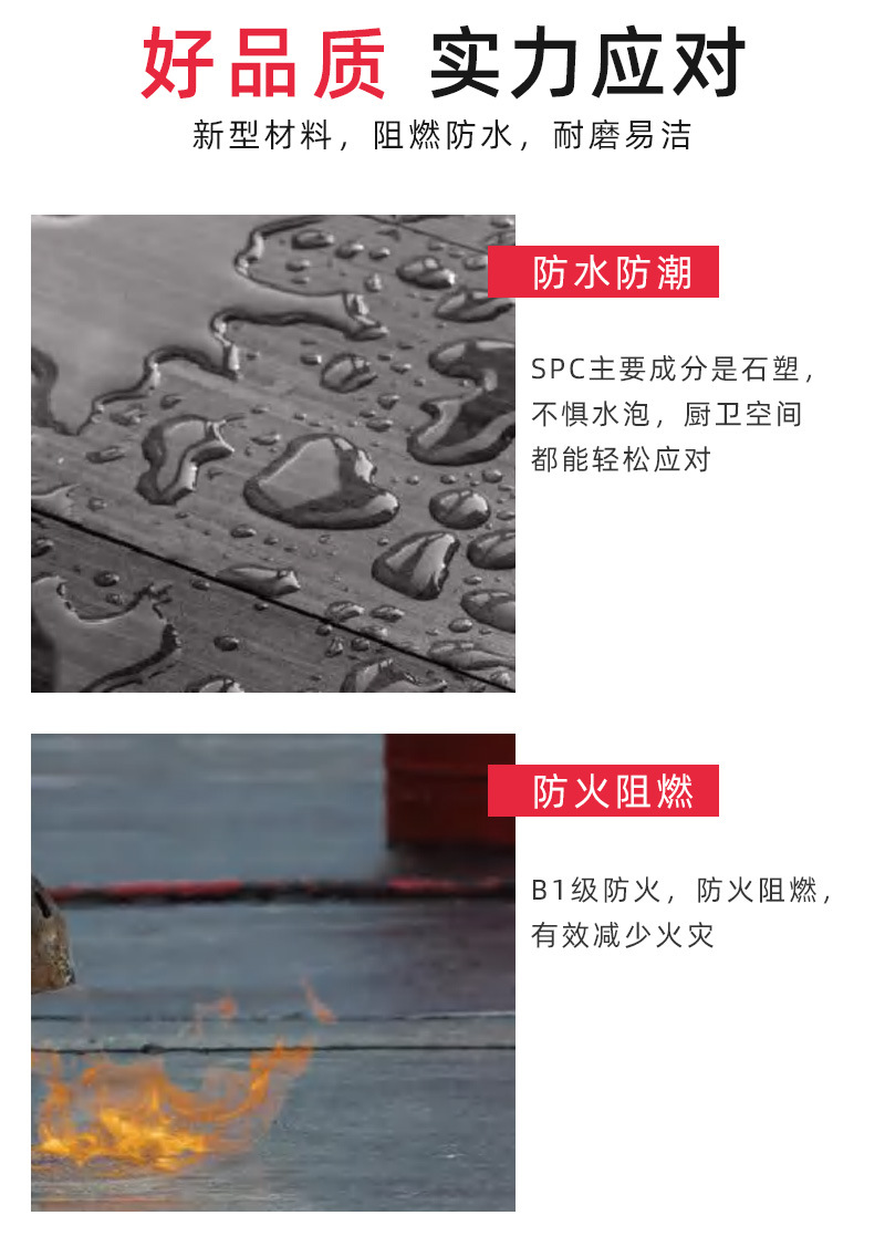 spc石塑地板pvc锁扣卡扣式复合地板革防水加厚石晶塑胶木地贴家用详情16