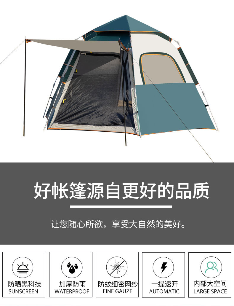 天幕户外出游休闲系列帐篷露营充气帐篷详情3