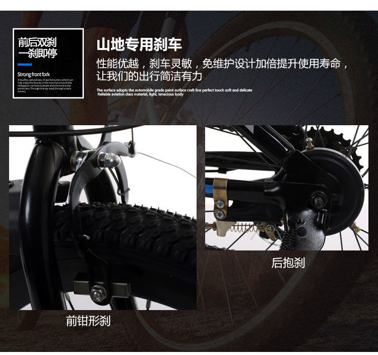 成人山地车儿童自行车变速赛车6-9-10岁男女孩中学生大童单车批发详情17