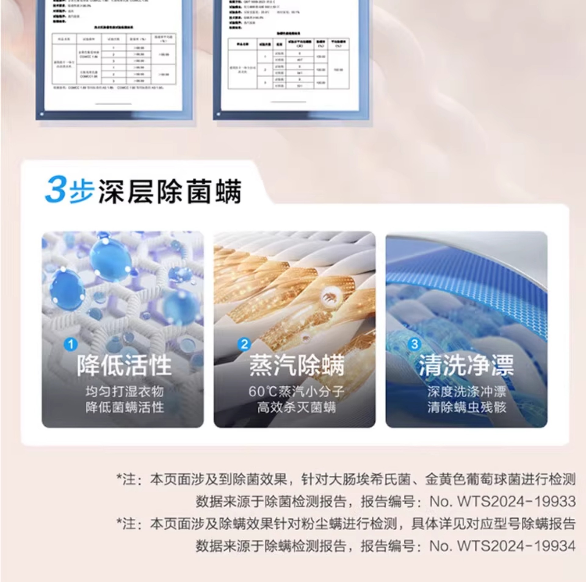 海尓滚筒洗衣机10公斤洗脱洗烘一体机超薄嵌入双喷淋一级能效变频详情17