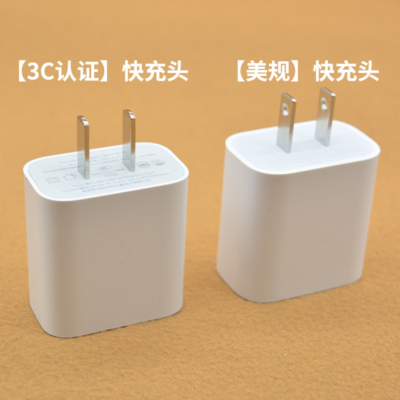 This is an original 3c certified mobile phone fast charging head pd20w Apple charger fast charging set pic 7