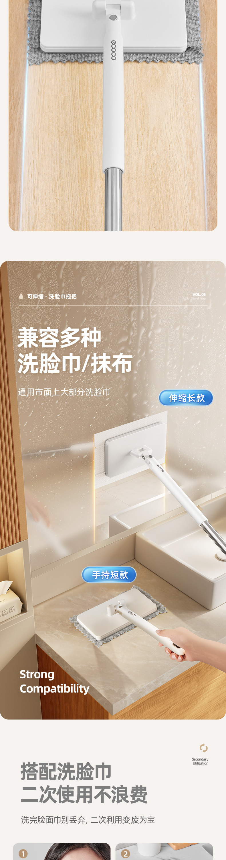 意可可批发洗脸巾拖把免脏手自动夹干湿两用懒人家用擦脸巾小拖把详情4