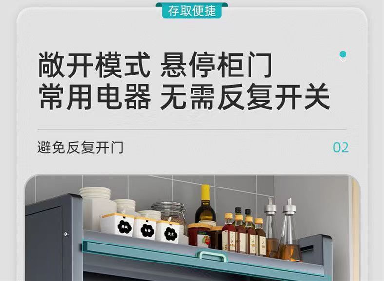 厨房置物架整套落地厨房多层置物柜置物架带门全封闭翻盖收纳柜门详情9