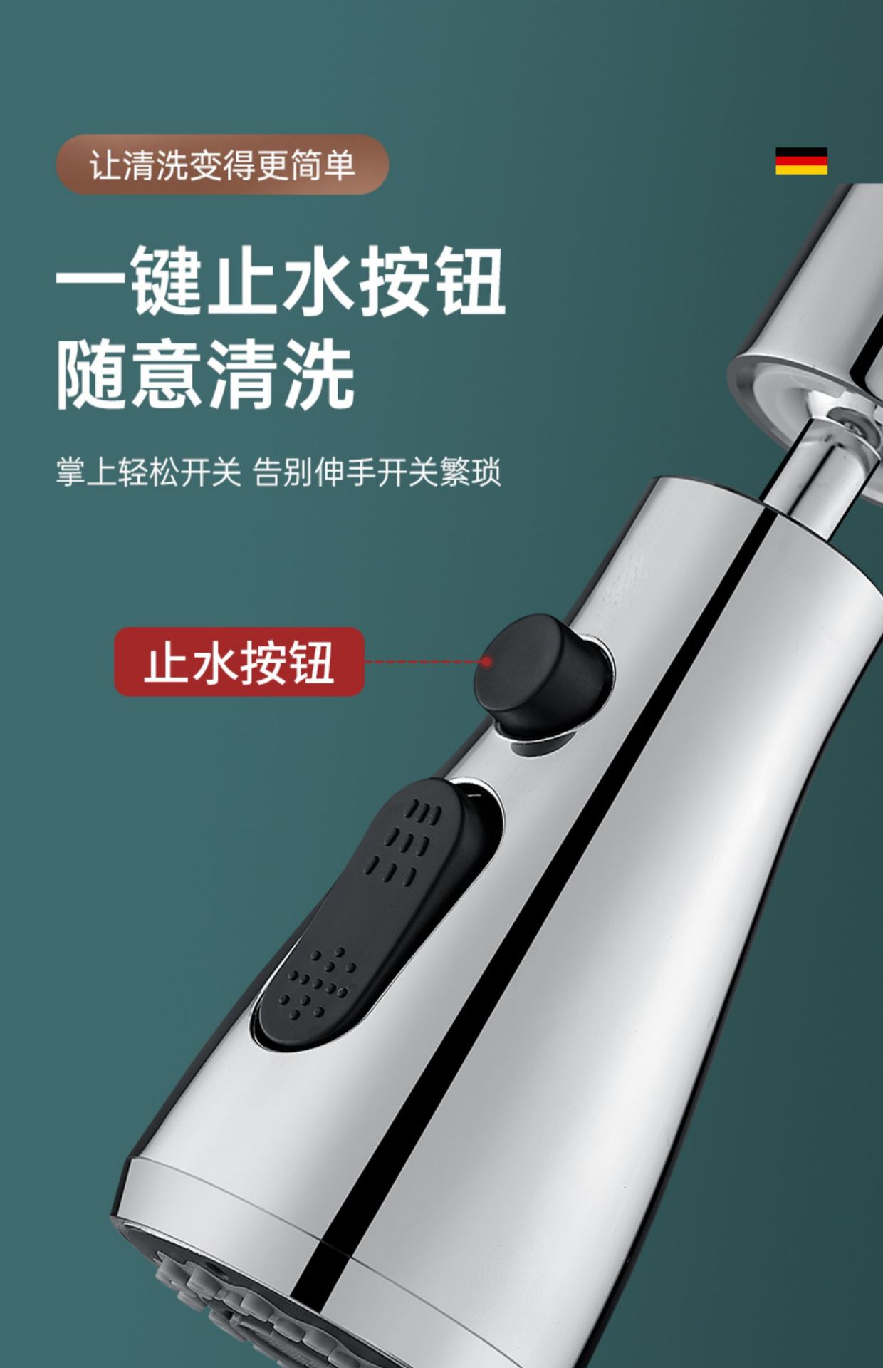 全铜厨房水龙头冷热水二合一头洗菜盆洗碗池防溅花洒万向旋转家用详情20