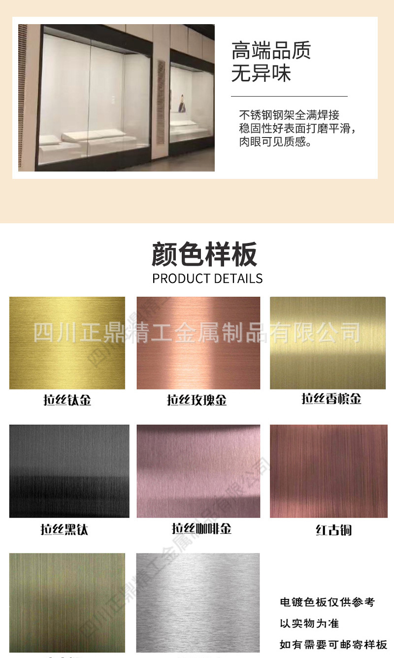 Museum display cabinets, calligraphy and painting, cultural relics, ceramics, constant humidity and constant temperature display cabinets, exhibition hall metal glass wall-mounted cabinets pic 5
