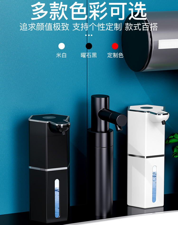 The new sensor soap dispenser M12 with automatic foam display screen for mobile phone washing, hotel and household washbasins, and kitchen soap dispensers pic 6