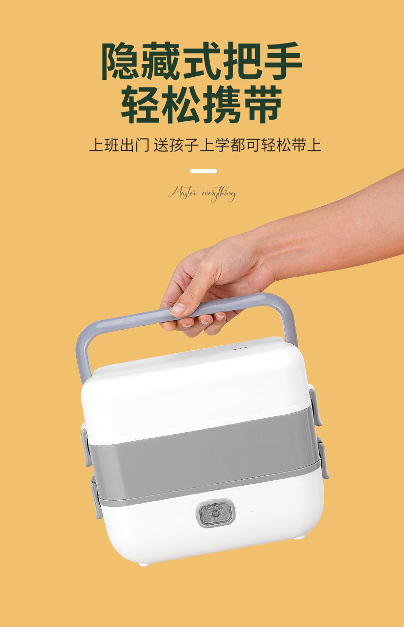 双层电热饭盒办公室上班族便携式保温可插电自热蒸煮饭菜便当盒饭详情18